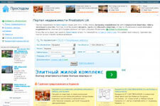 скриншот сайта Prostodom.ua