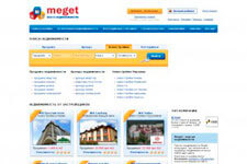 скриншот сайта Meget