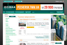 скриншот сайта Ozimka